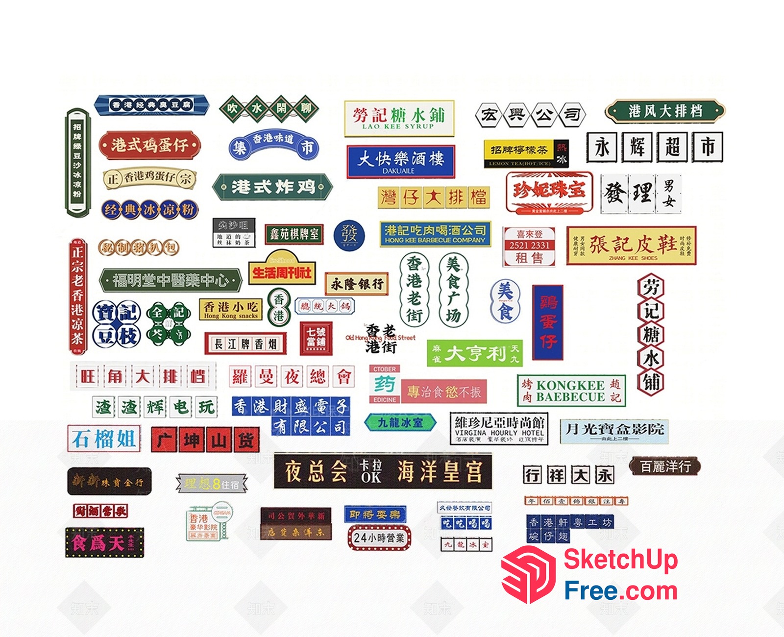 Asian Food And Drink Signs 3D SketchUp File