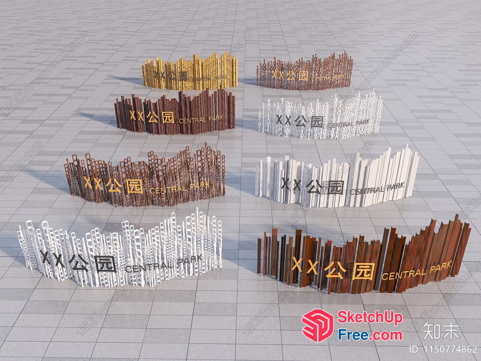 Modern Industrial Park Entrance Decor 3D SketchUp File