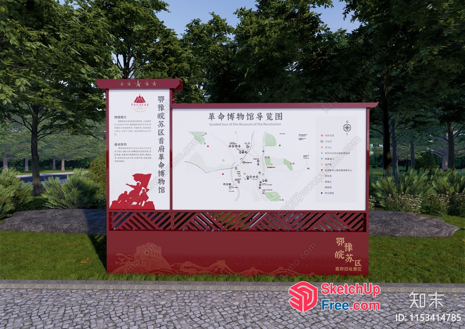 Museum Signage With Map And Chinese Characters 3D SketchUp File
