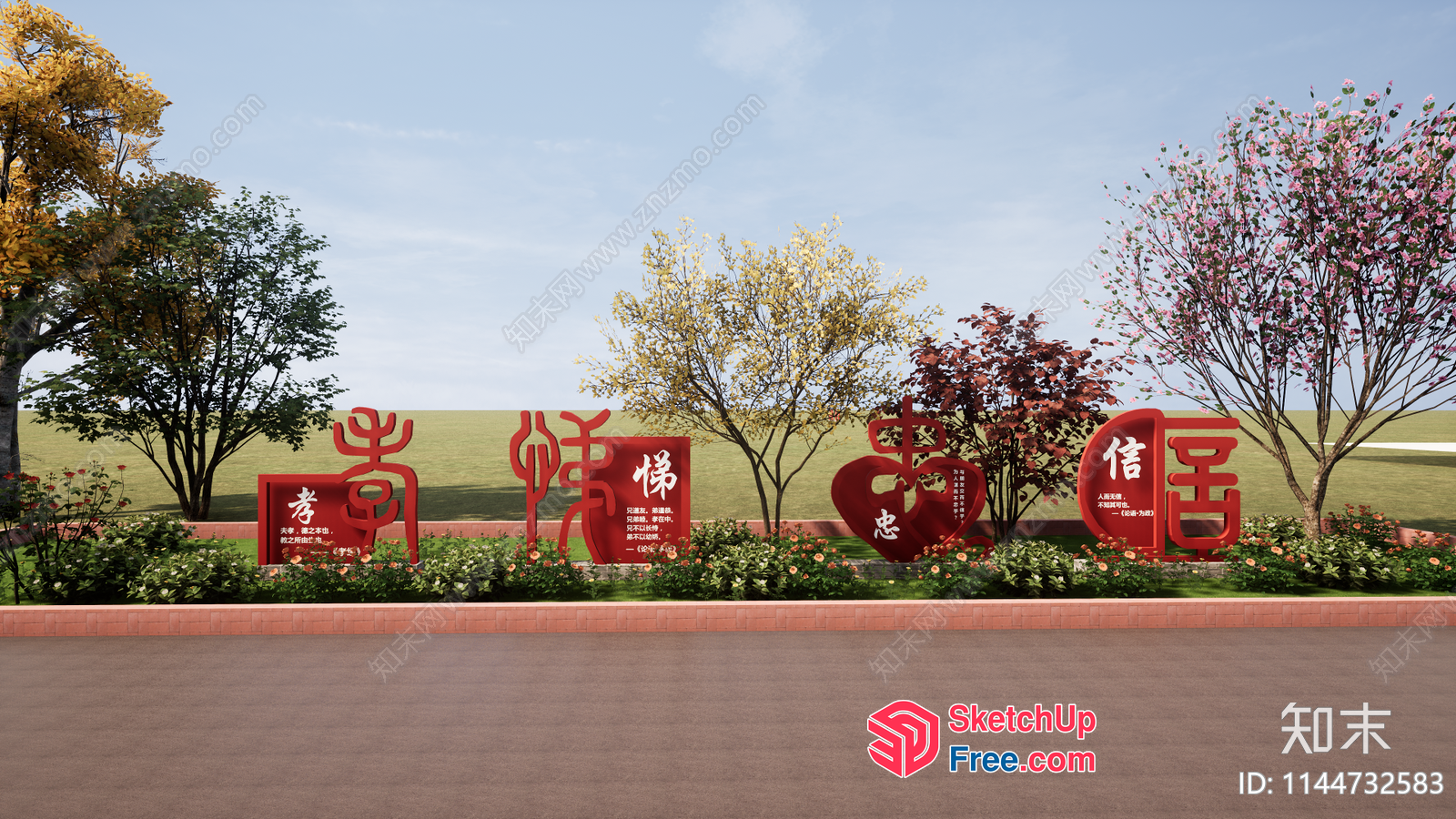 Chinese Characters And Trees 3D SketchUp File
