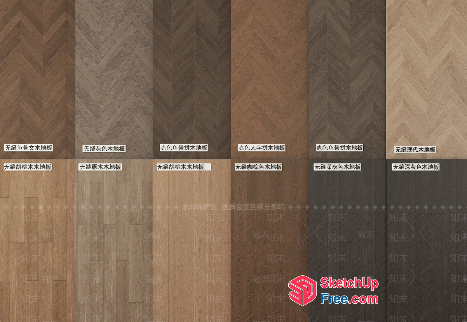 Wood Grain Patterns For Flooring 3D SketchUp File