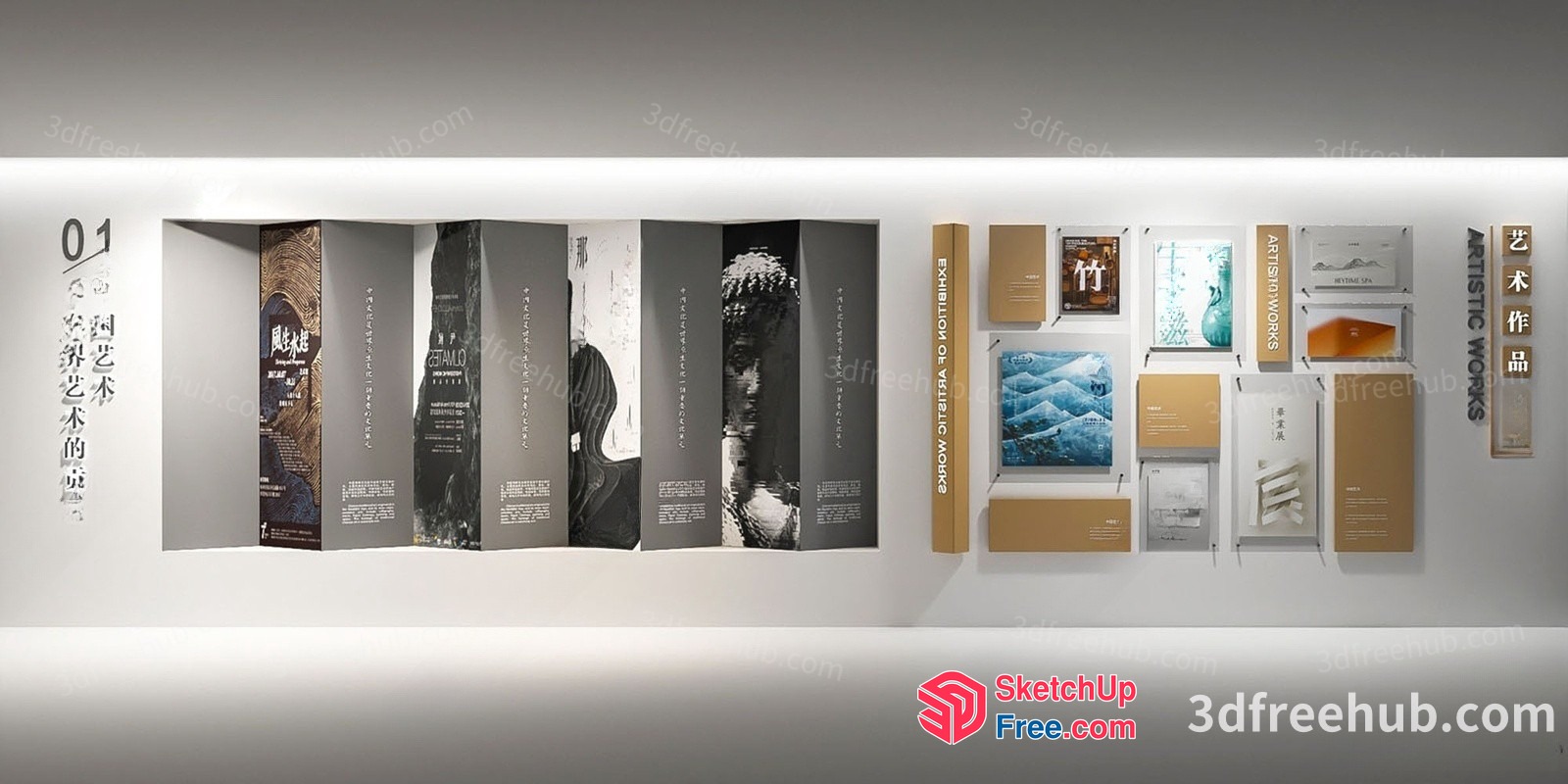 Artistic Wall Decor Collection 3D SketchUp File