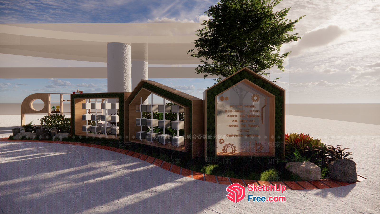 Modern Outdoor Furniture Collection 3D SketchUp File