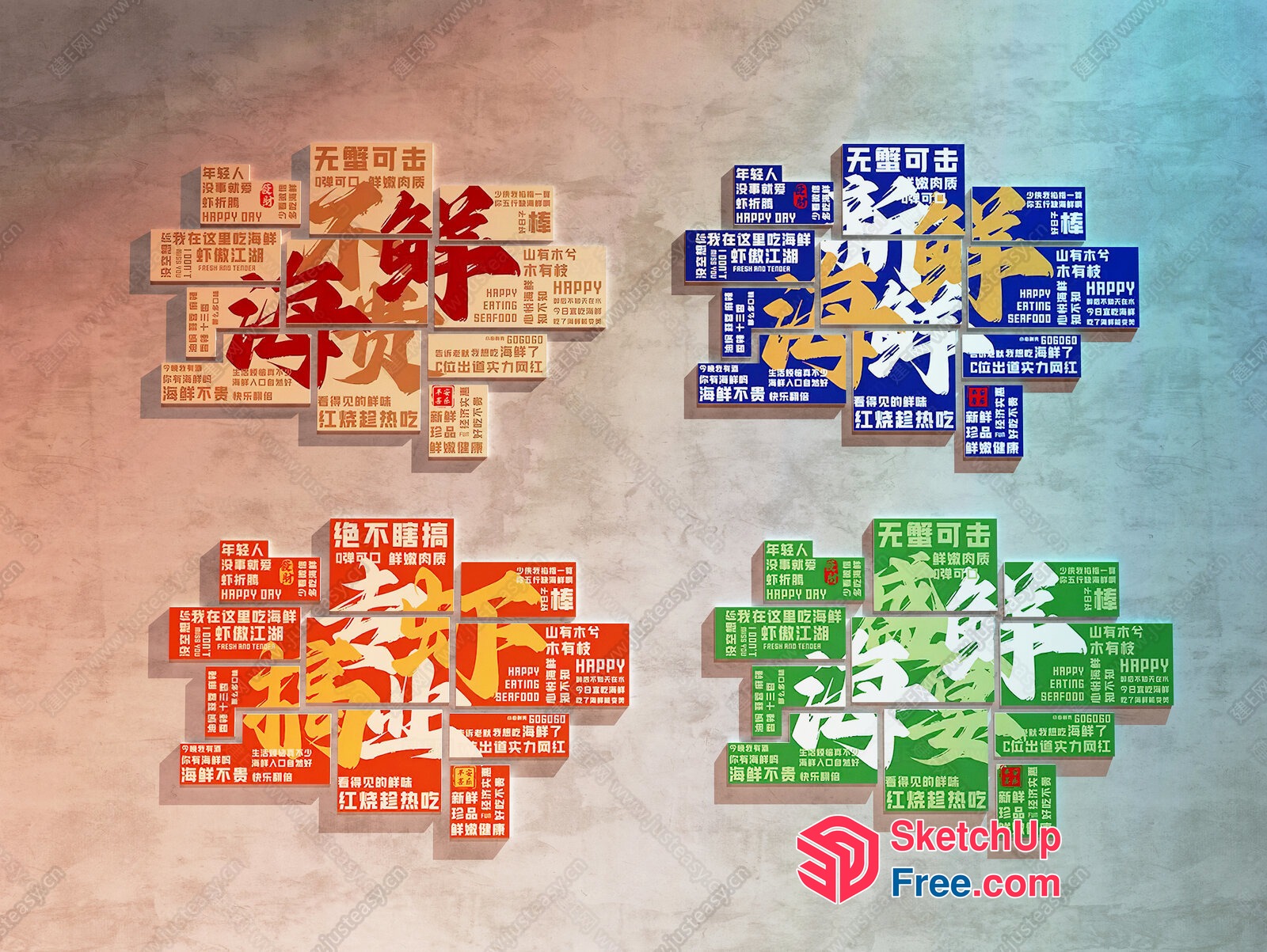 Chinese Restaurant Menu Board 3D SketchUp File