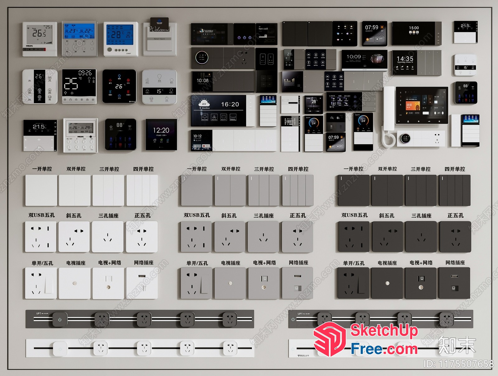 Various Electrical Outlets And Control Panels 3D SketchUp File