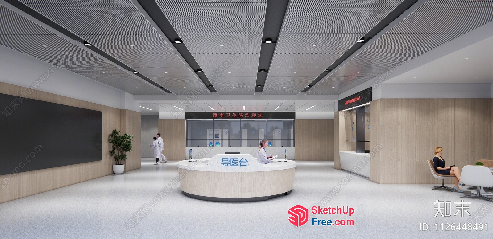 Modern Office Reception Area With Elegant Lighting 3D SketchUp File