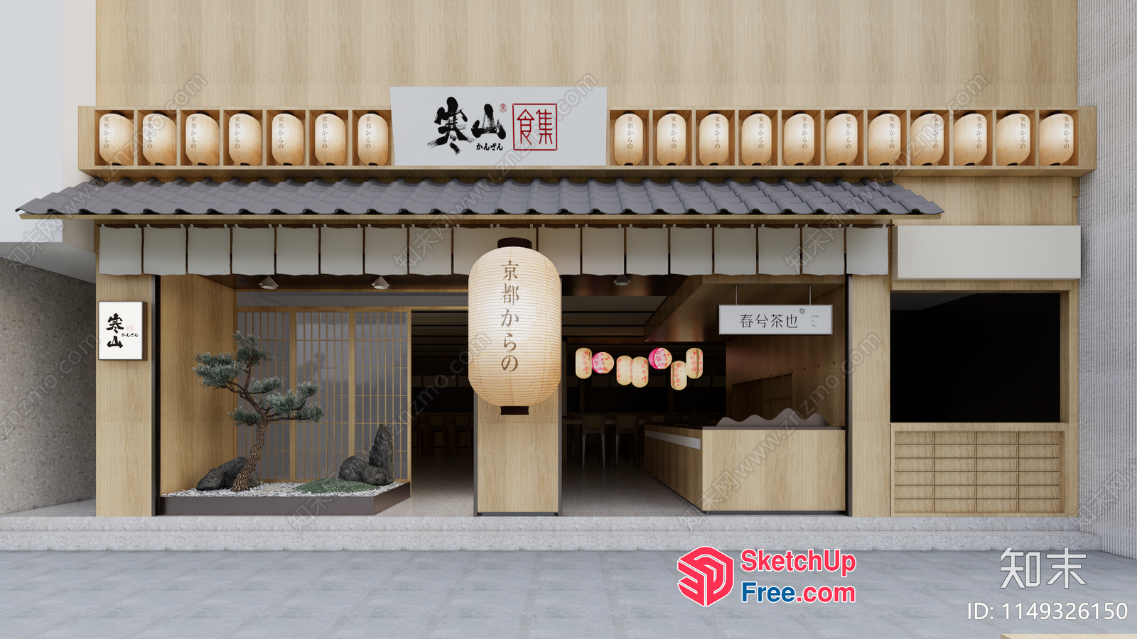 Japanese Style Restaurant Exterior 3D SketchUp File