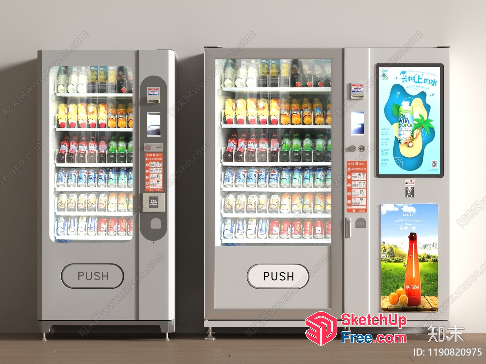 Vending Machines For Beverages 3D SketchUp File