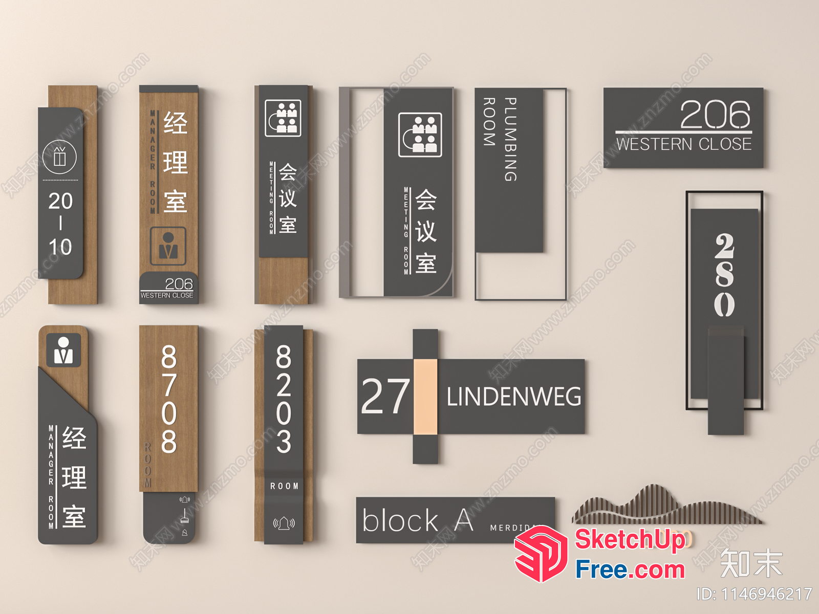Modern Minimalist Industrial Interior Design 3D SketchUp File