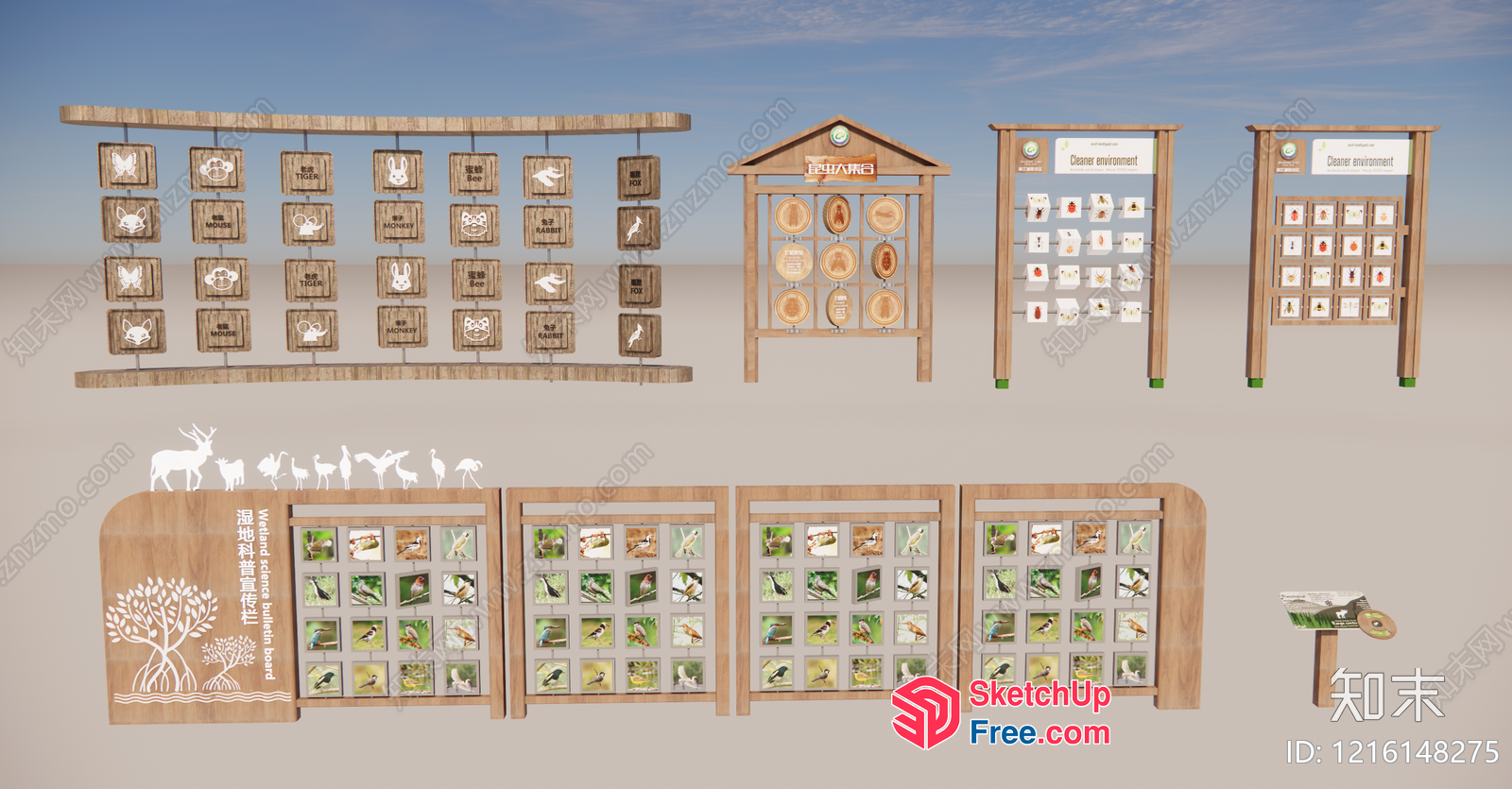 Wildlife Sanctuary Exhibit Displays 3D SketchUp File