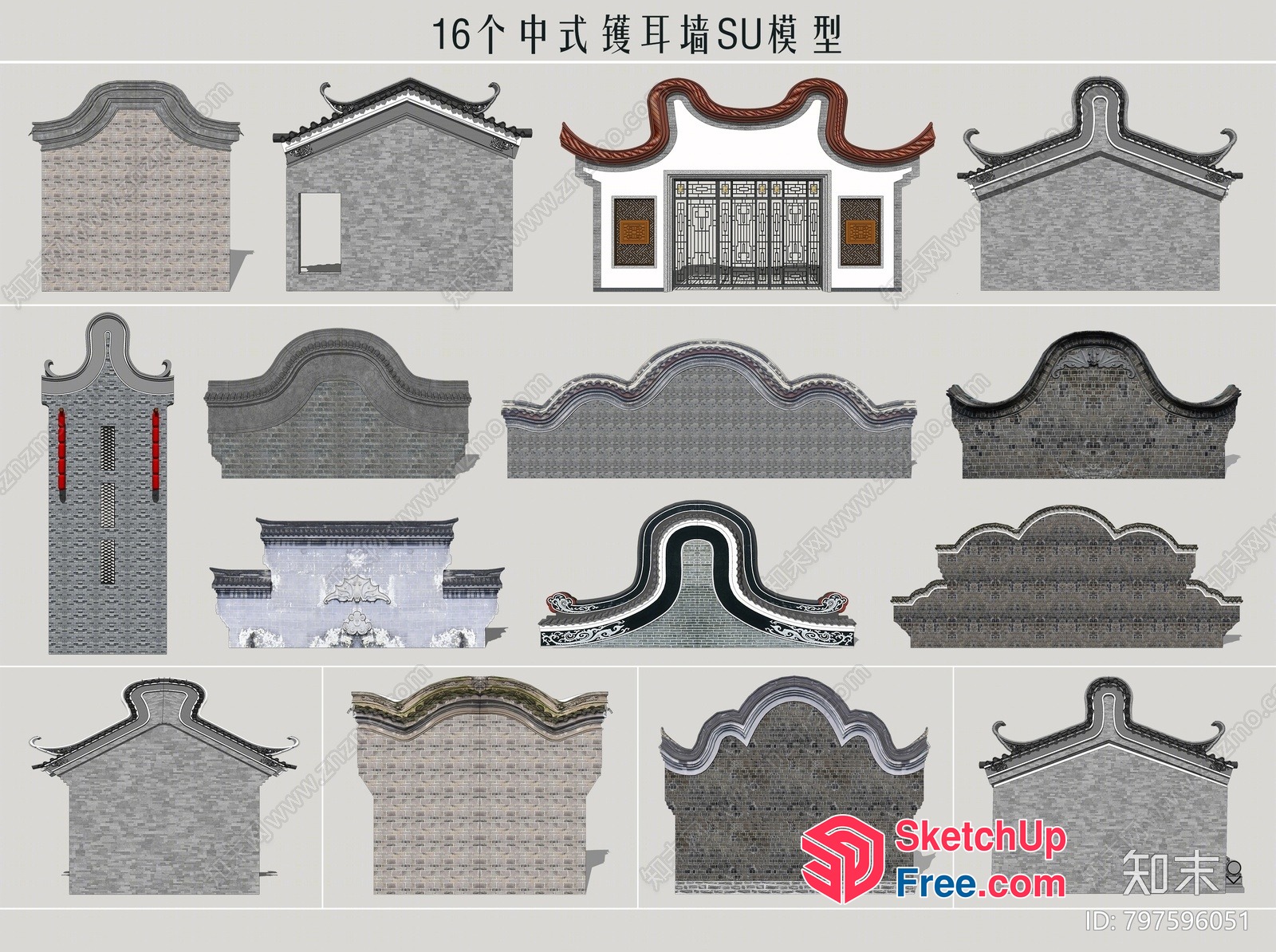 Chinese Architecture Decorative Elements 3D SketchUp File