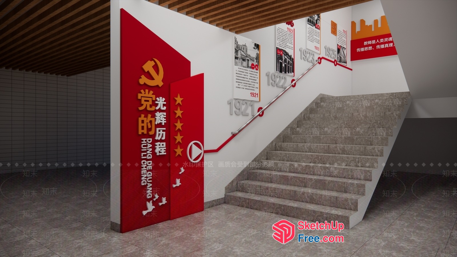 Red Communist Stairway 3D SketchUp File