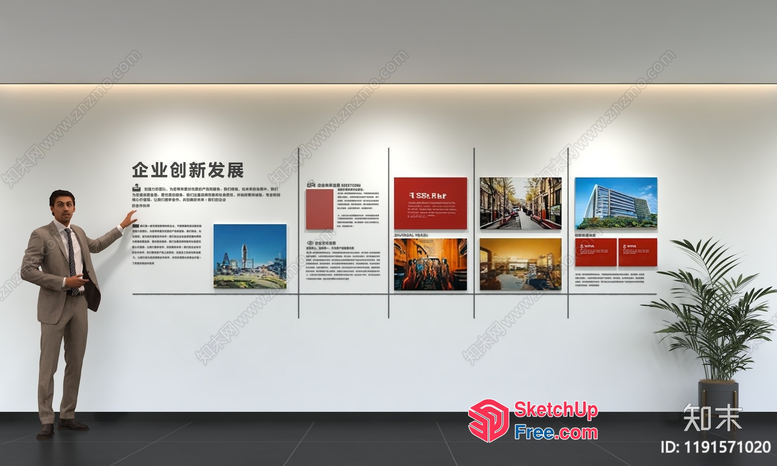 A Man In A Suit Explaining A Wall With Chinese Text And Images 3D SketchUp File