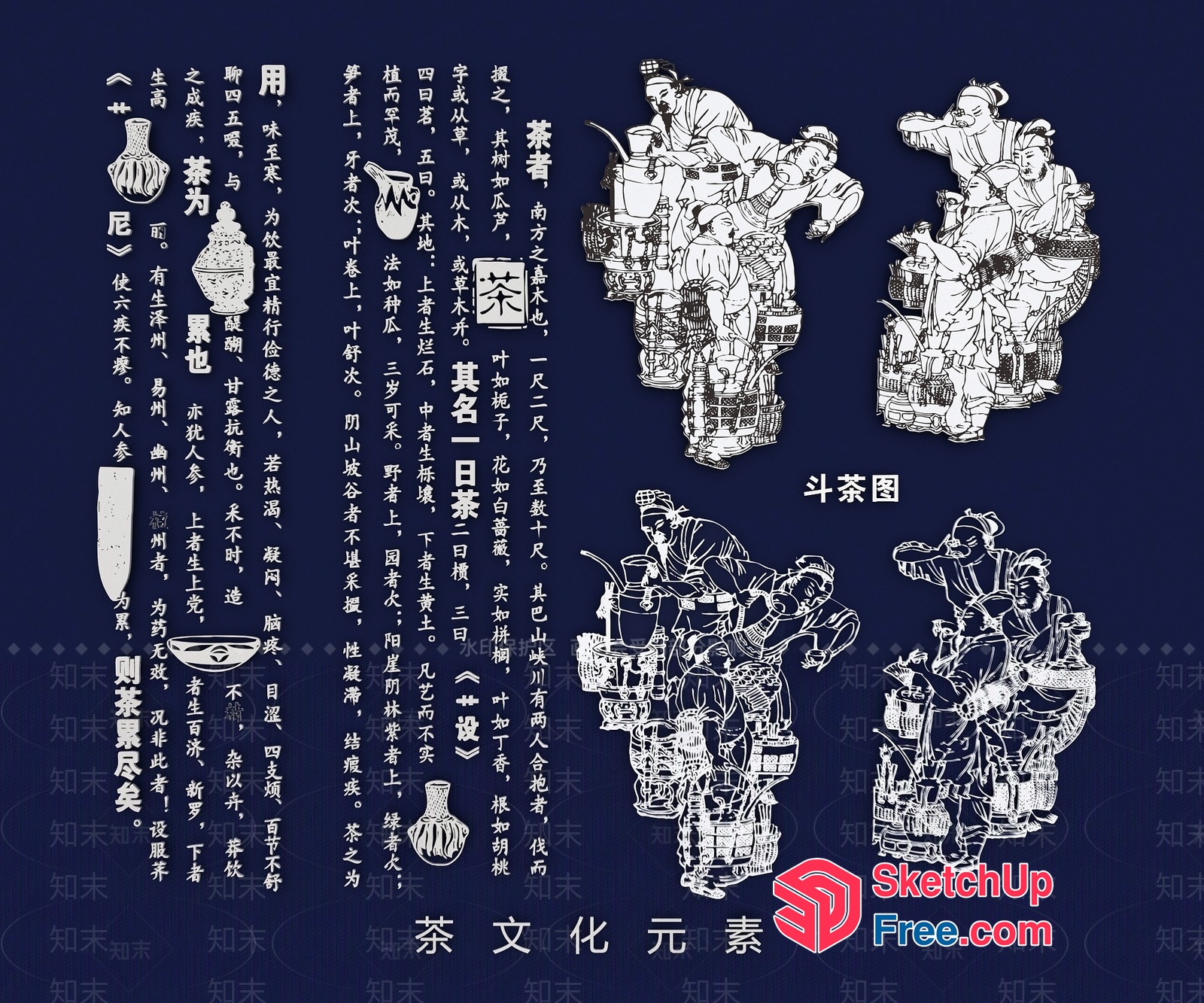 Chinese Characters And Decorative Patterns On Dark Blue Background 3D SketchUp File