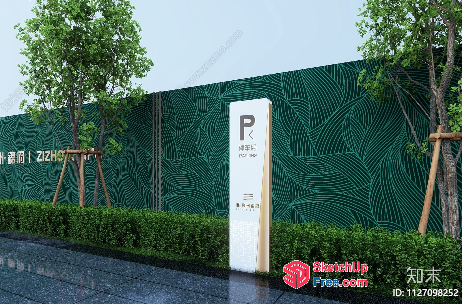 Parking Entrance Pillar With Chinese Writing 3D SketchUp File