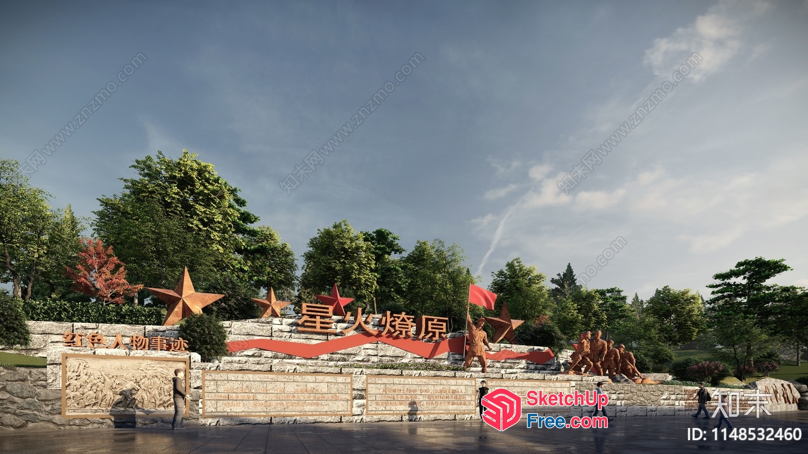 Chinese National Monument Entrance 3D SketchUp File