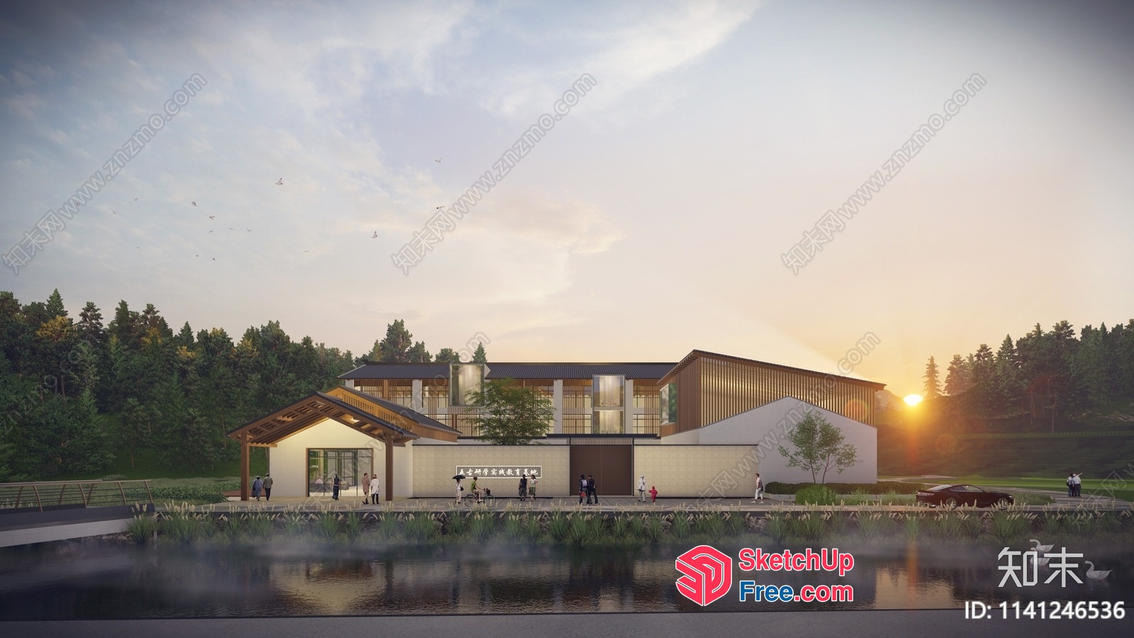 Modern House Exterior With Balcony And Stairs 3D SketchUp File