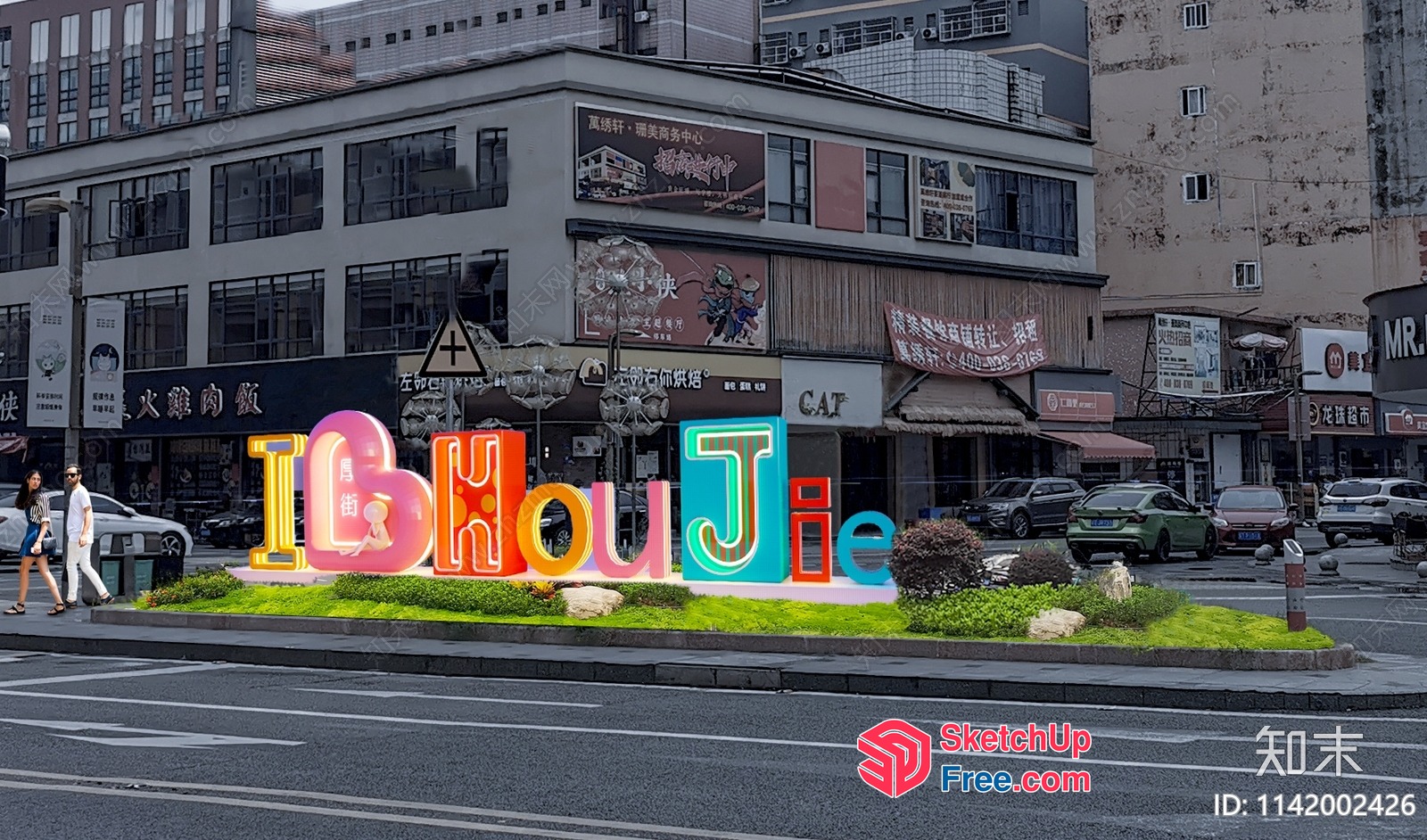 Vibrant Street Scene 3D SketchUp File