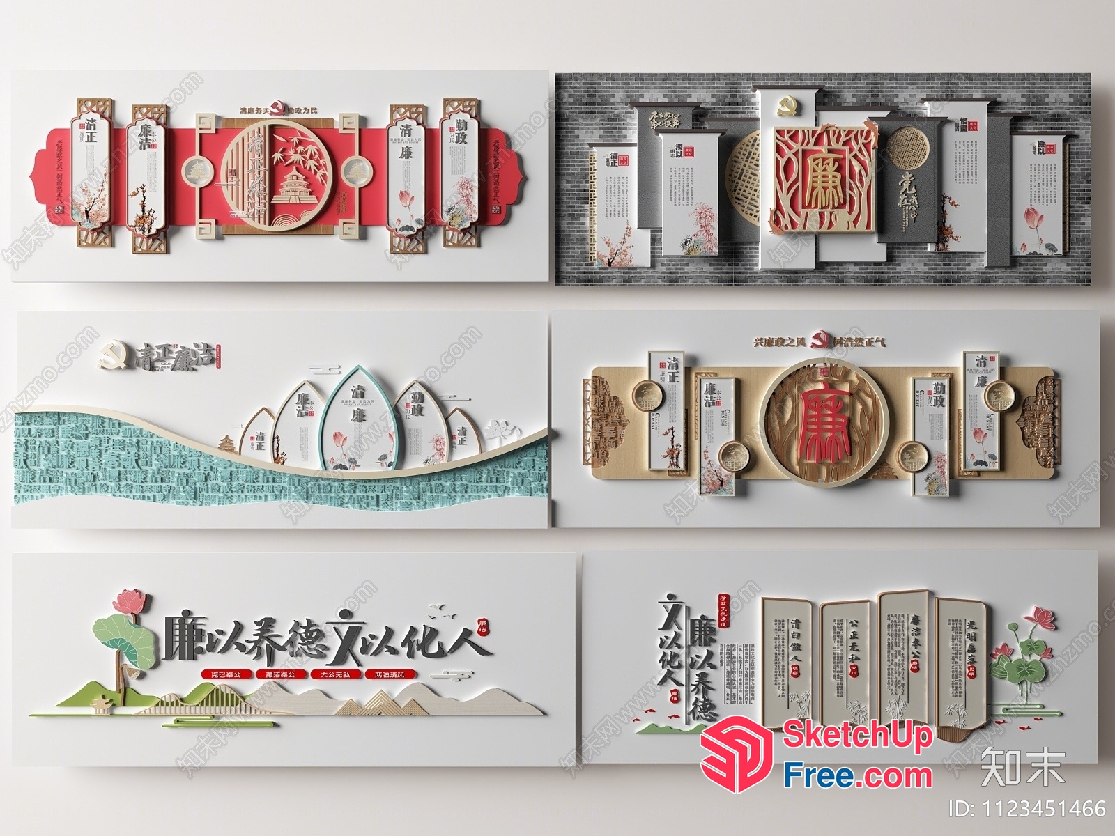 Chinese-Inspired Decorative Wall Art 3D SketchUp File
