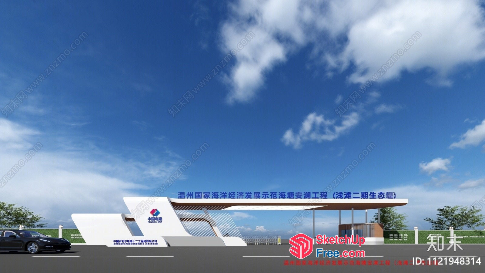 Gas Station Exterior With Modern Design And Signage 3D SketchUp File