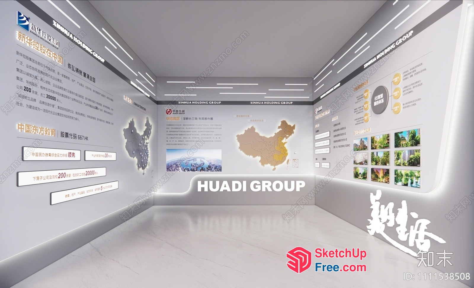 Interior Design Of A Modern Chinese Office Building 3D SketchUp File