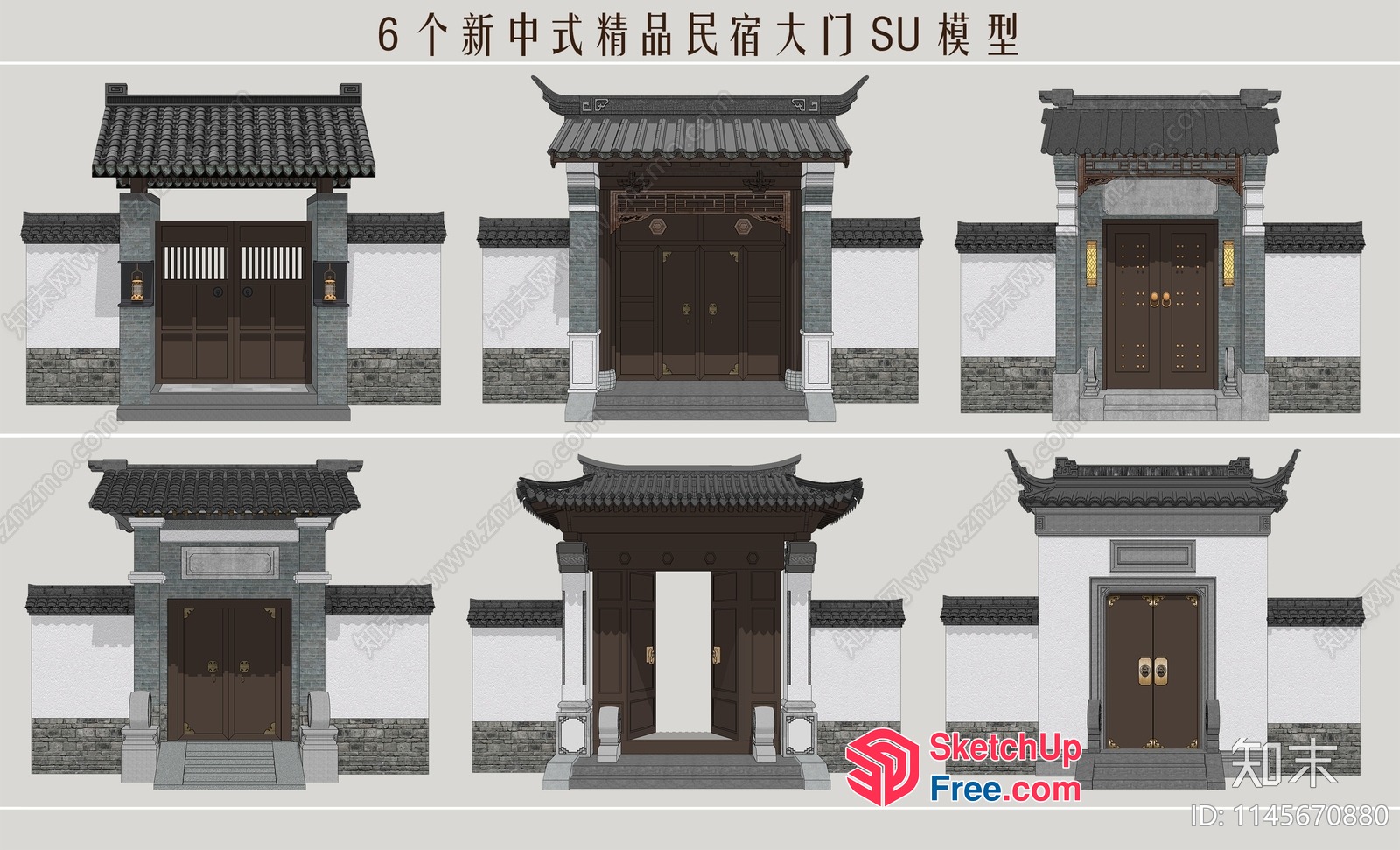 Traditional Chinese Doors And Doorways 3D SketchUp File