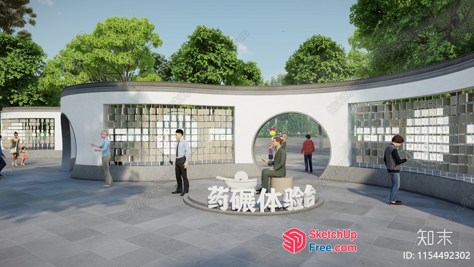 Exterior Park Pavilion 3D SketchUp File