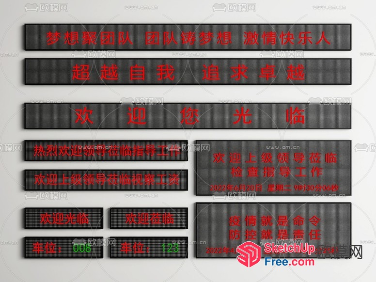 Chinese Characters On Black Rectangles 3D SketchUp File