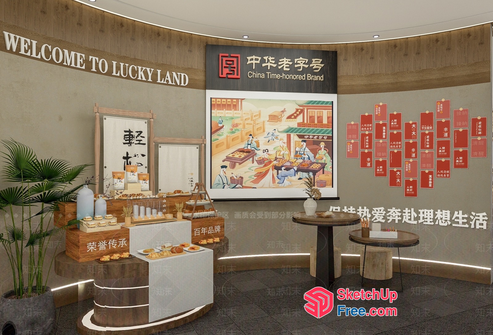 Interior Design For Traditional Chinese Bakery 3D SketchUp File