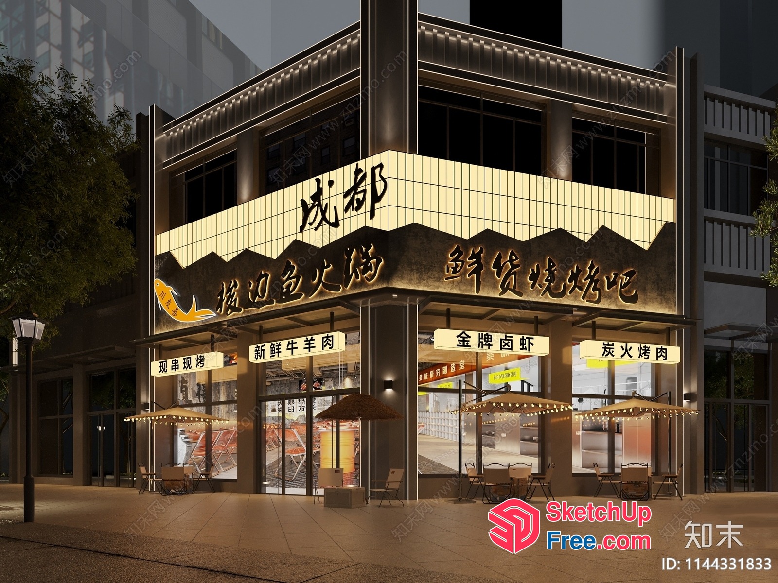Modern Chinese Restaurant Exterior With Elegant Signage 3D SketchUp File