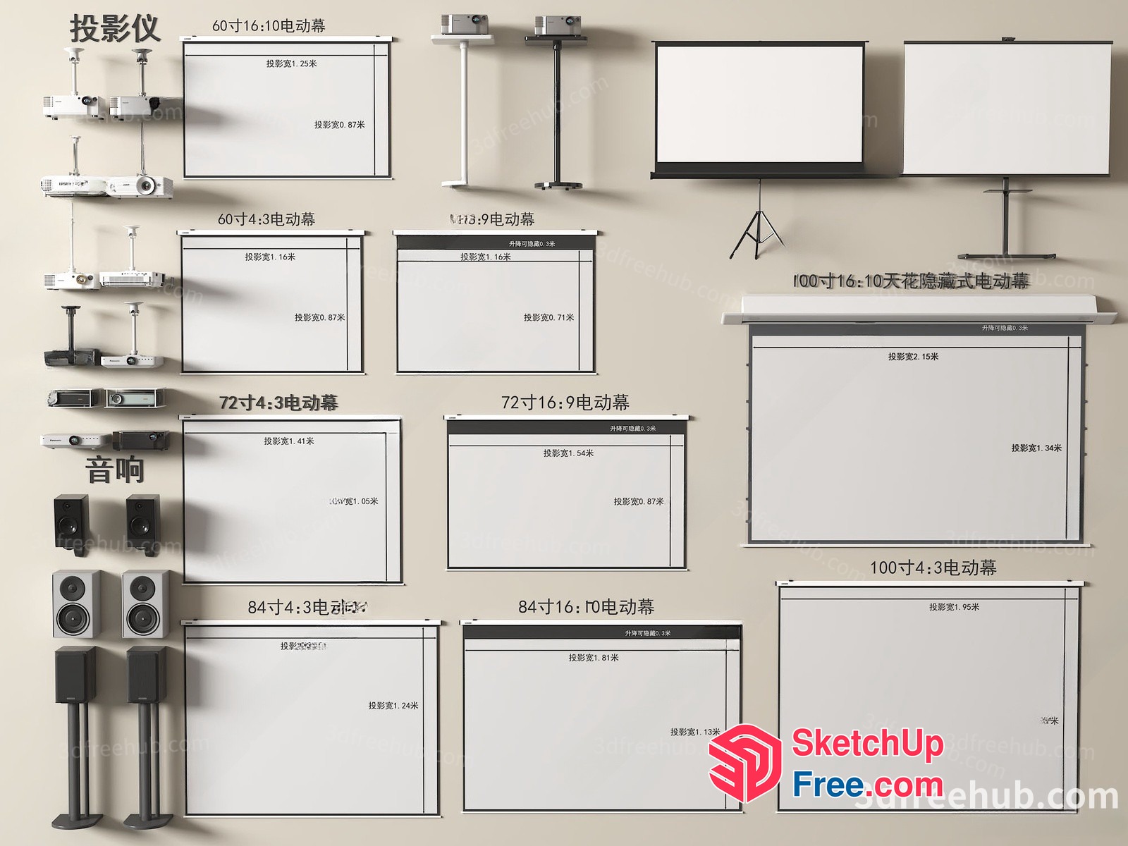 Collection Of Projectors And Screens 3D SketchUp File