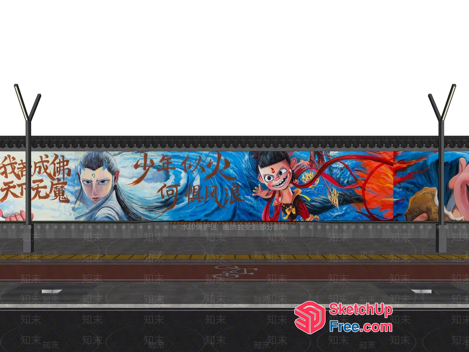 Vibrant Street Art Mural 3D SketchUp File