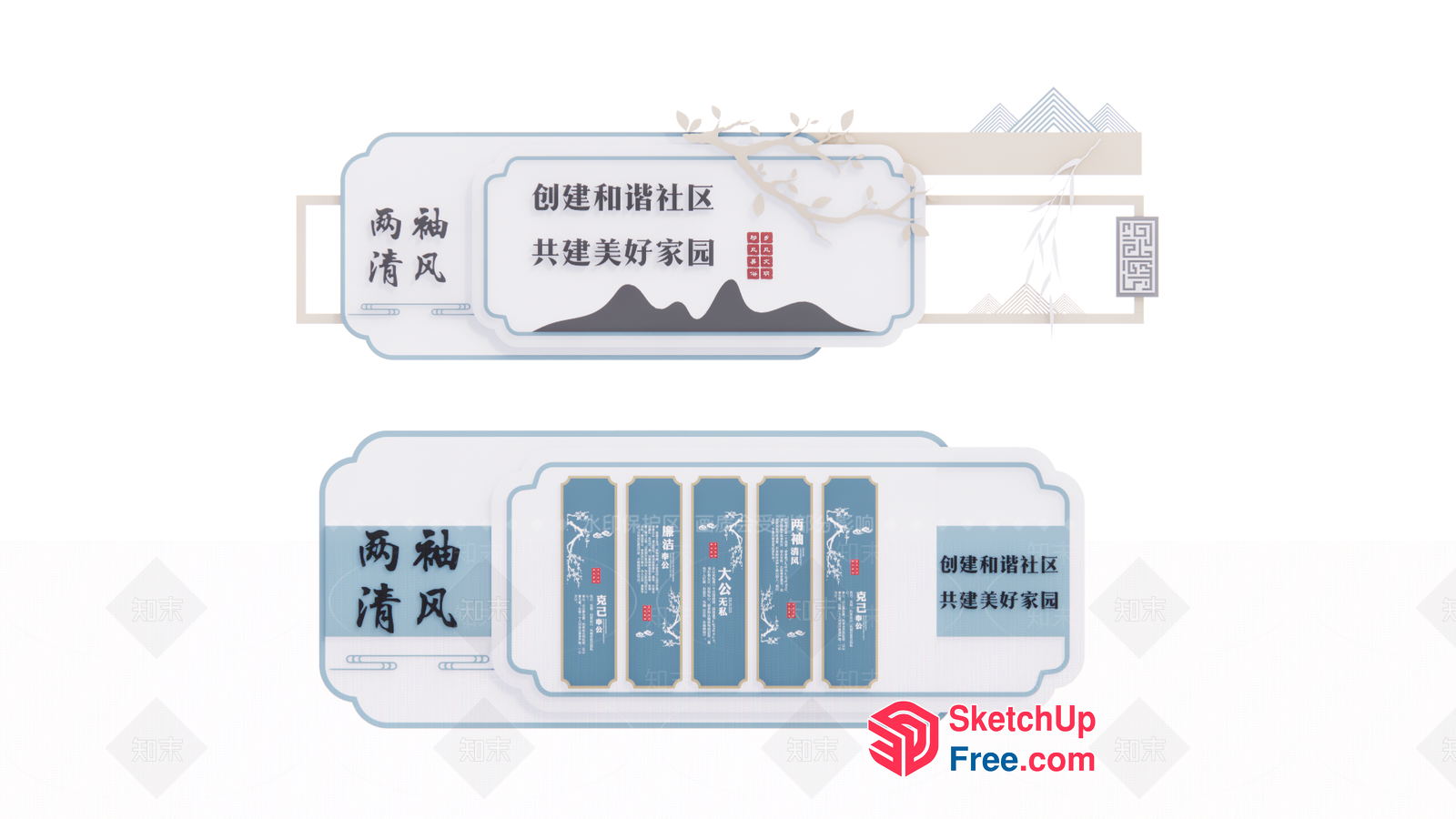 Chinese-Inspired Decorative Wall Art 3D SketchUp File