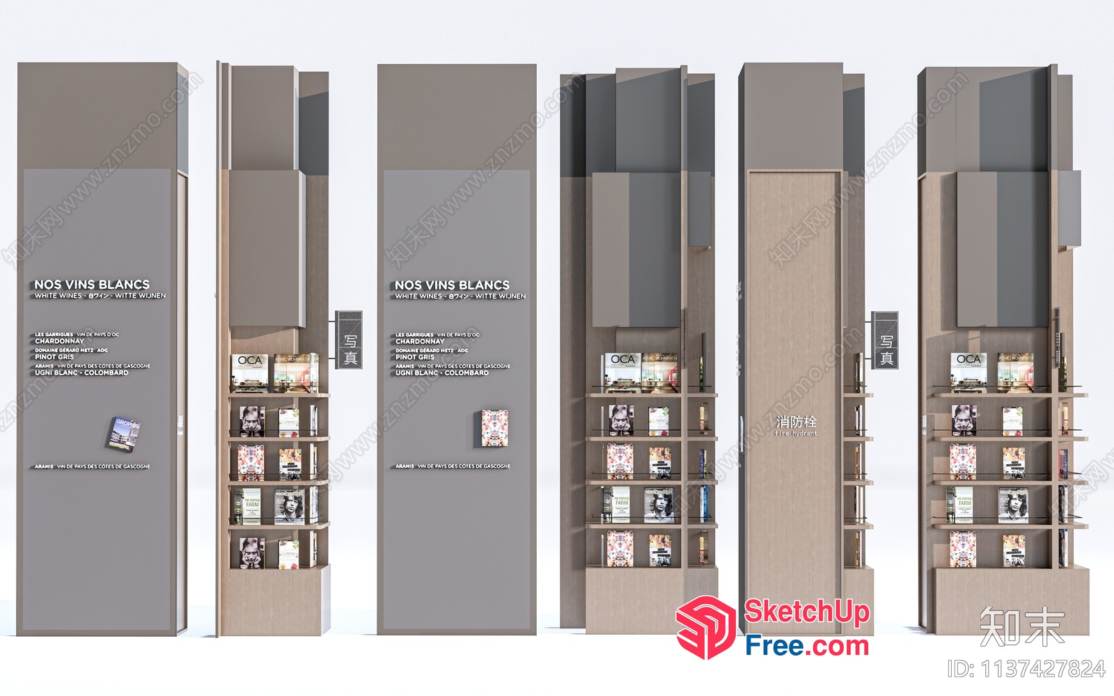 Display Shelves For Wine And Books 3D SketchUp File