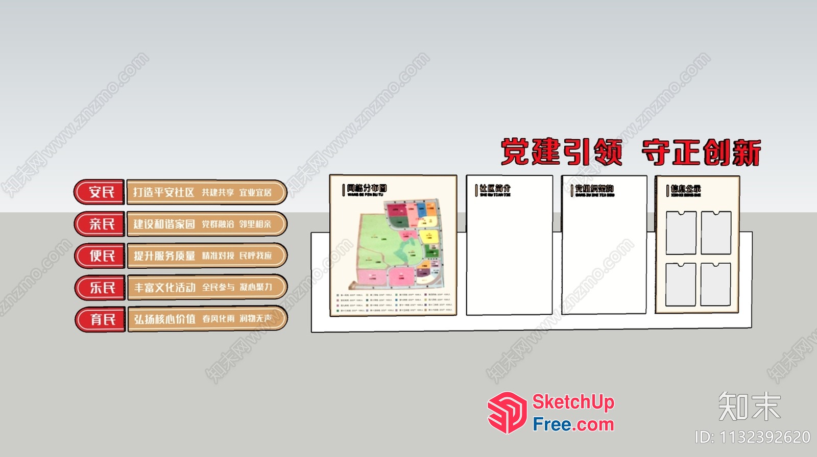 Asian Interior Design Plans 3D SketchUp File