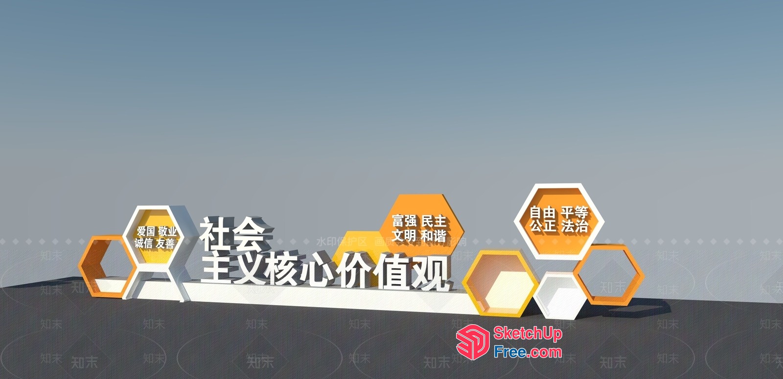 Chinese Style Decorative Hexagon Shapes On A Grey Background 3D SketchUp File