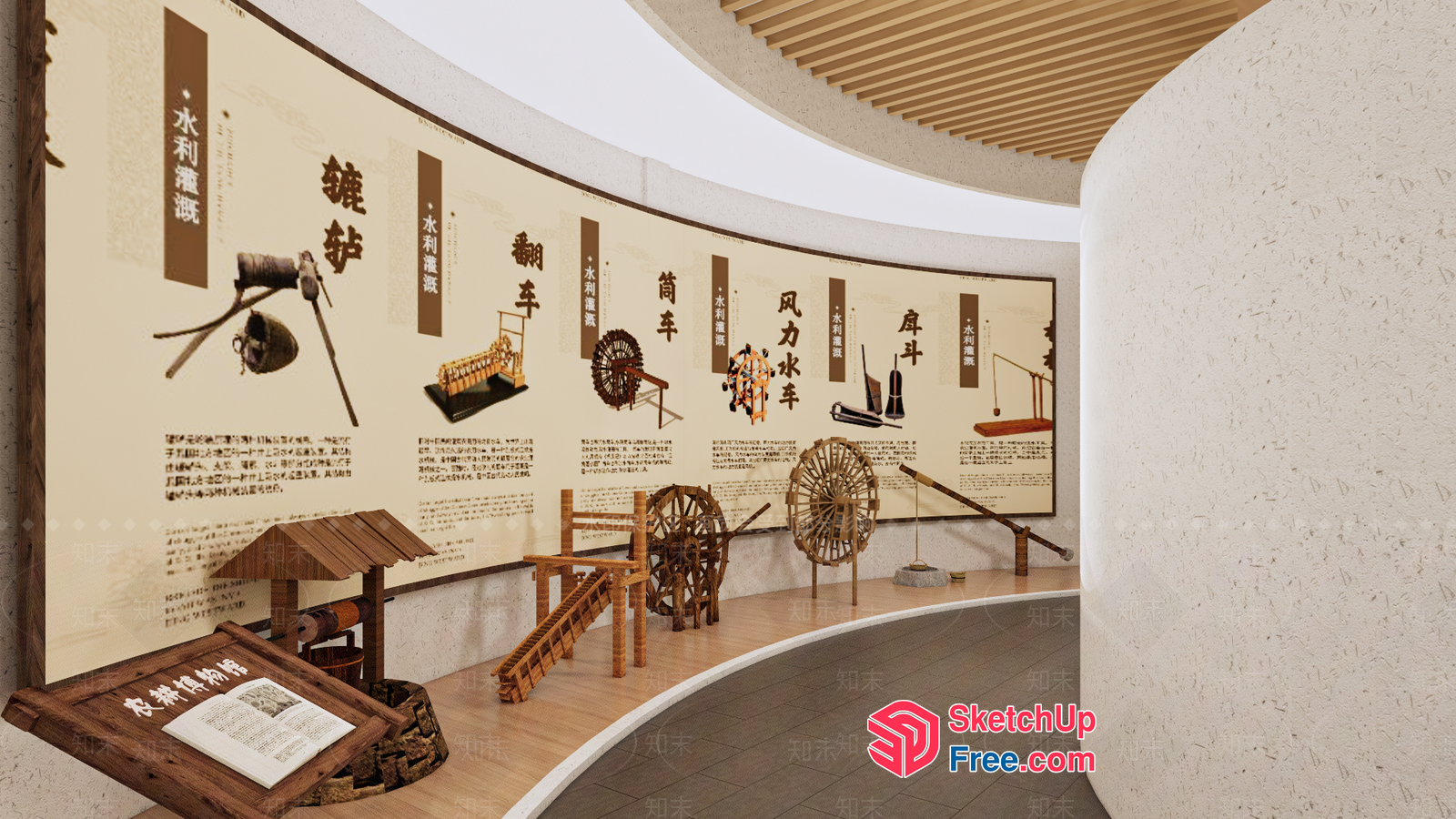 Traditional Chinese Decorative Artifacts Display 3D SketchUp File