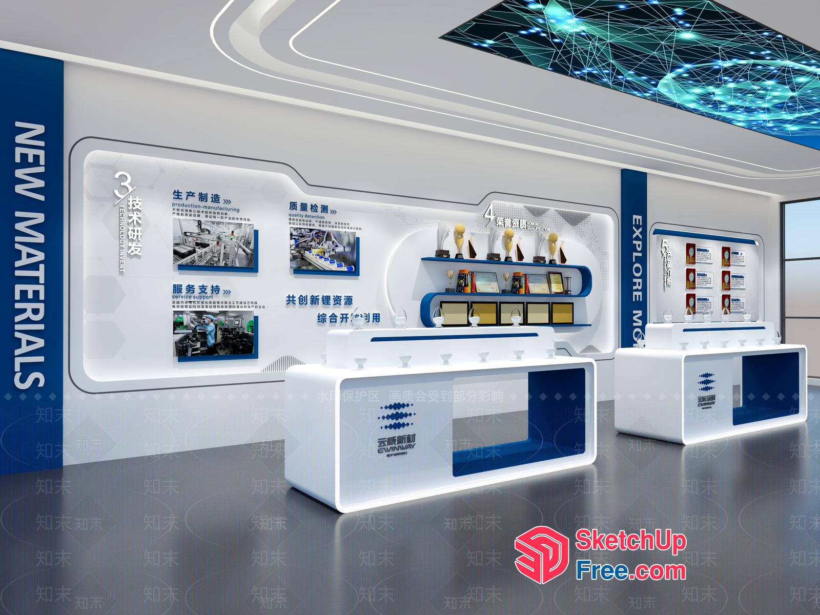Modern Interior Design Showroom 3D SketchUp File