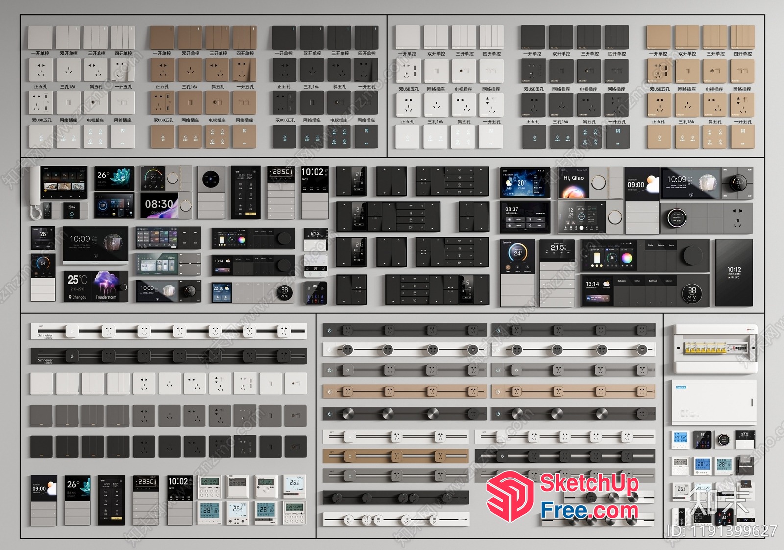Modern Electronic Device Decorative Elements 3D SketchUp File