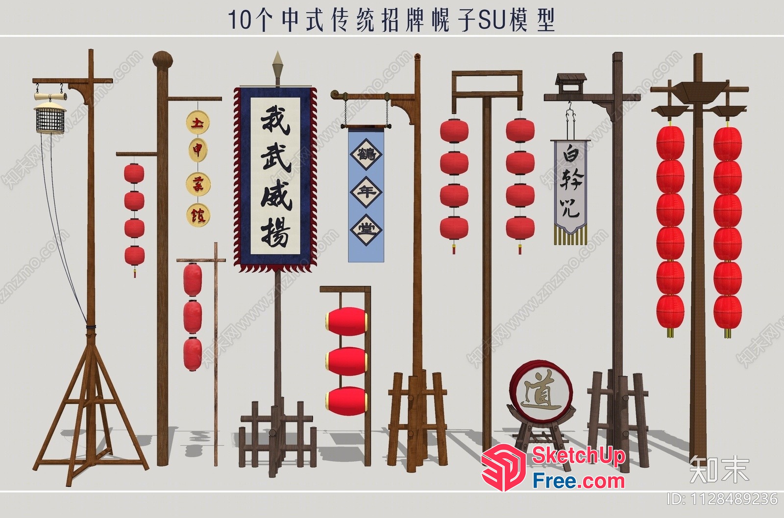 Asian-Inspired Decorative Elements 3D SketchUp File