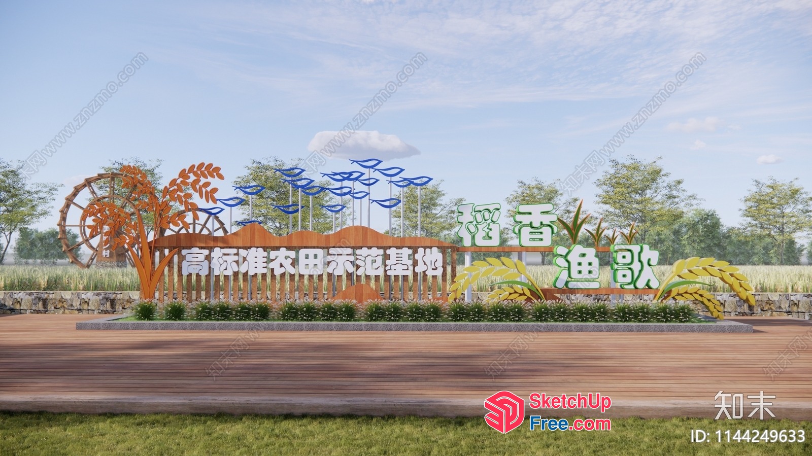 Chinese Signage And Decor 3D SketchUp File