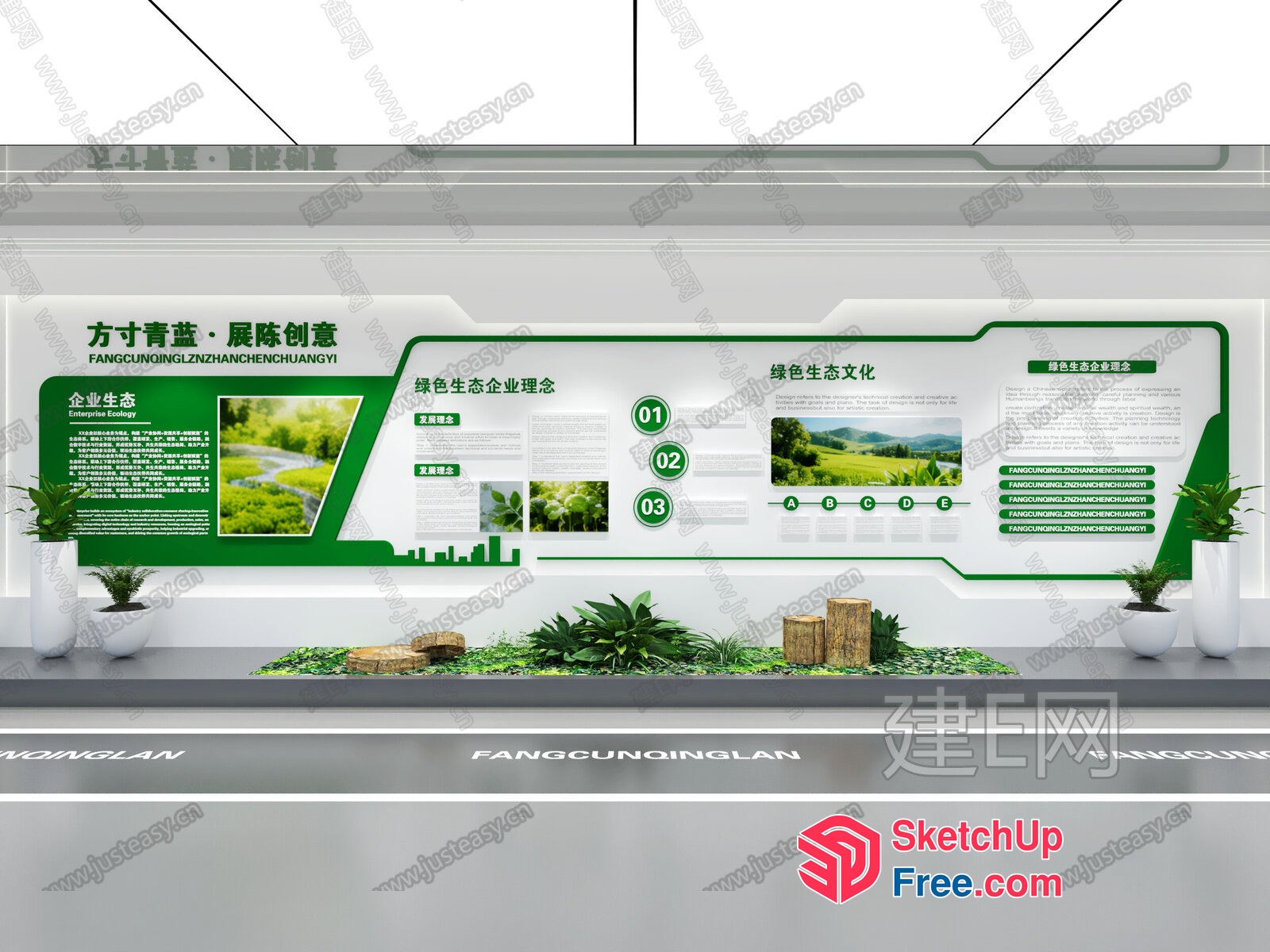 Green And White Decorative Wall With Natural Elements 3D SketchUp File