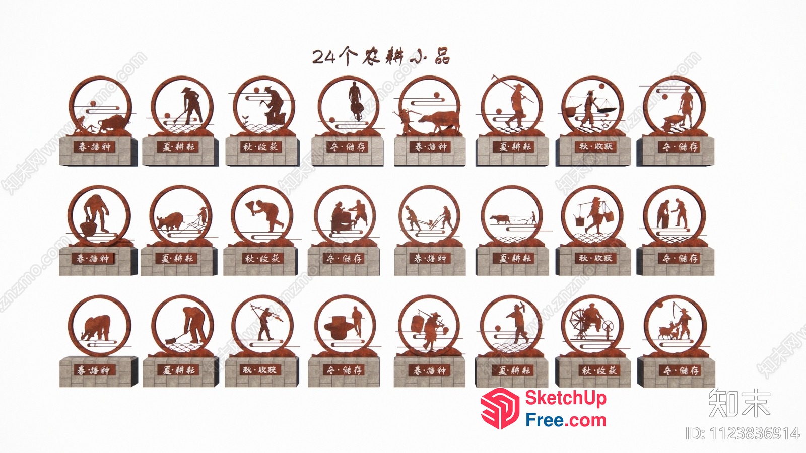 24 Chinese Silhouettes Of People In Various Occupations 3D SketchUp File