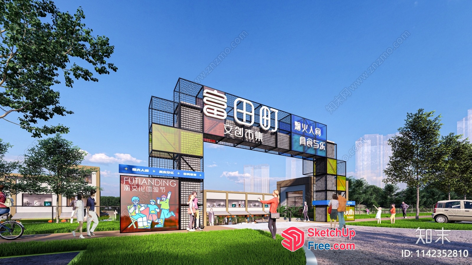 Futianding Commercial Street 3D SketchUp File