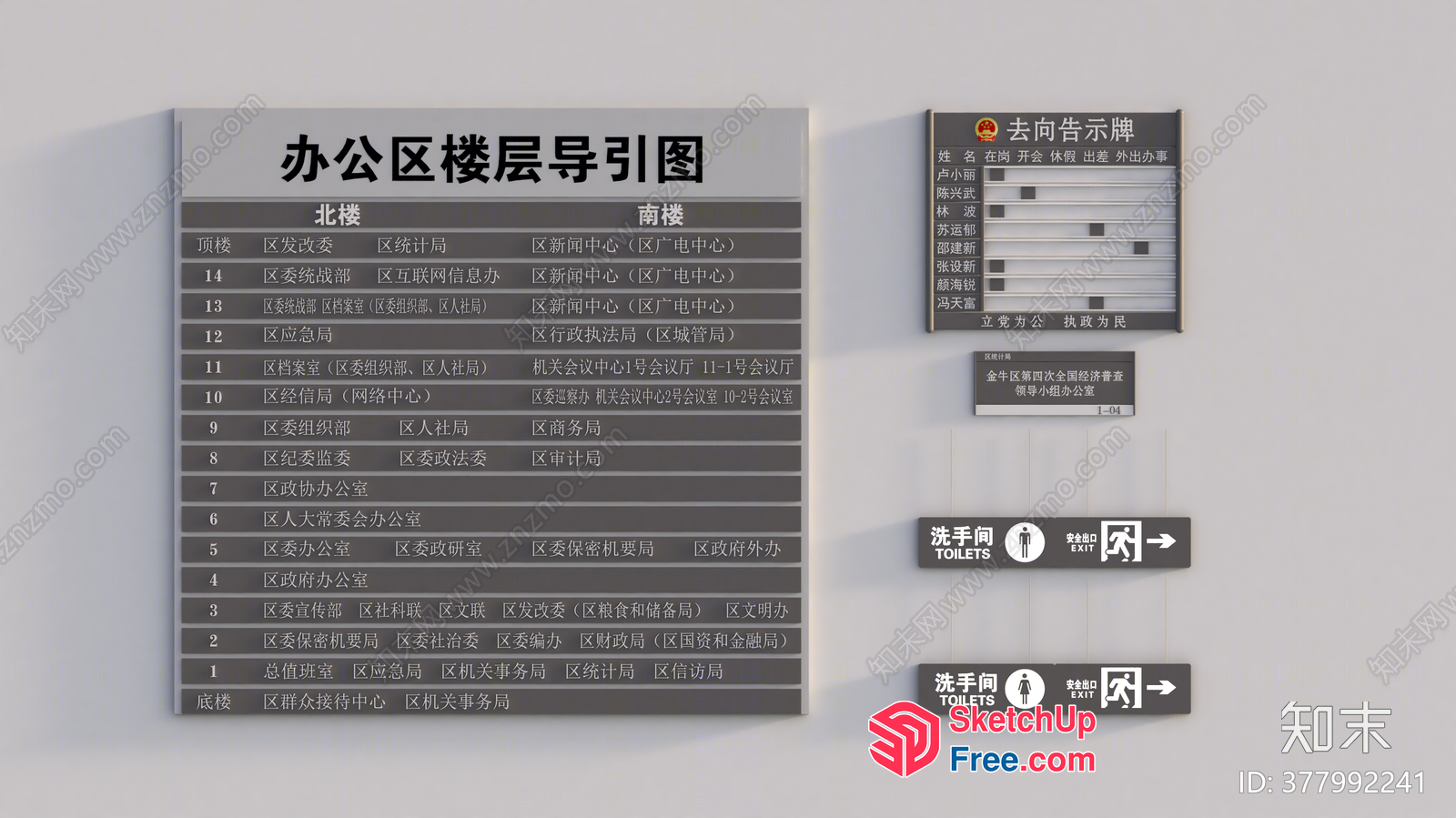 Chinese Signage And Directional Sign 3D SketchUp File