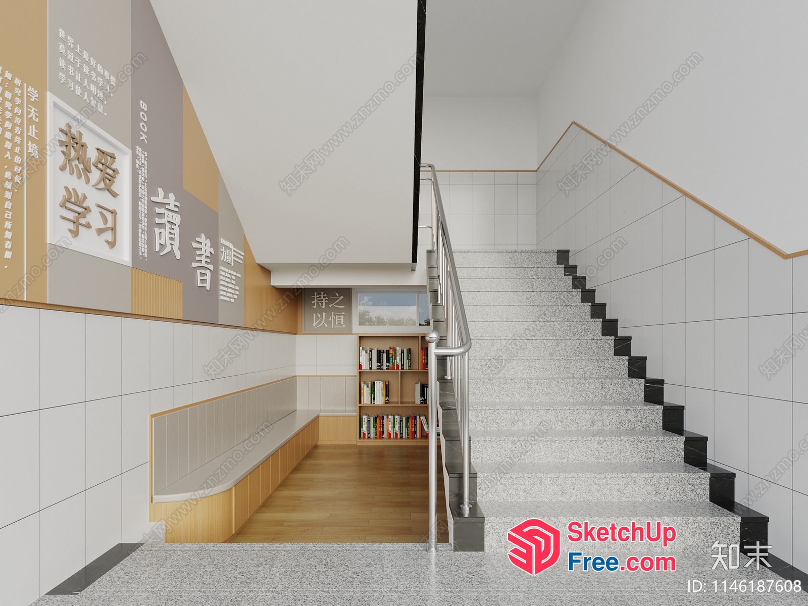 Stairway To Knowledge With Bookcase And Bench 3D SketchUp File