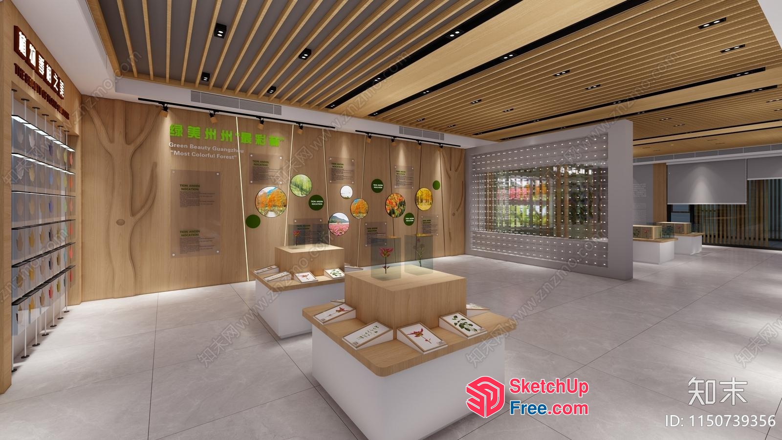 Modern Museum Interior With Nature-Inspired Decor 3D SketchUp File