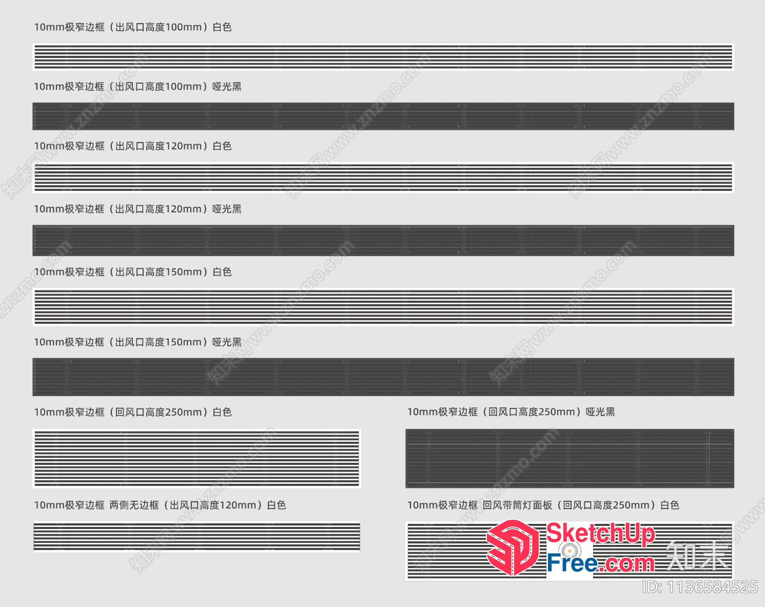 Black And White Striped Bar Pattern 3D SketchUp File
