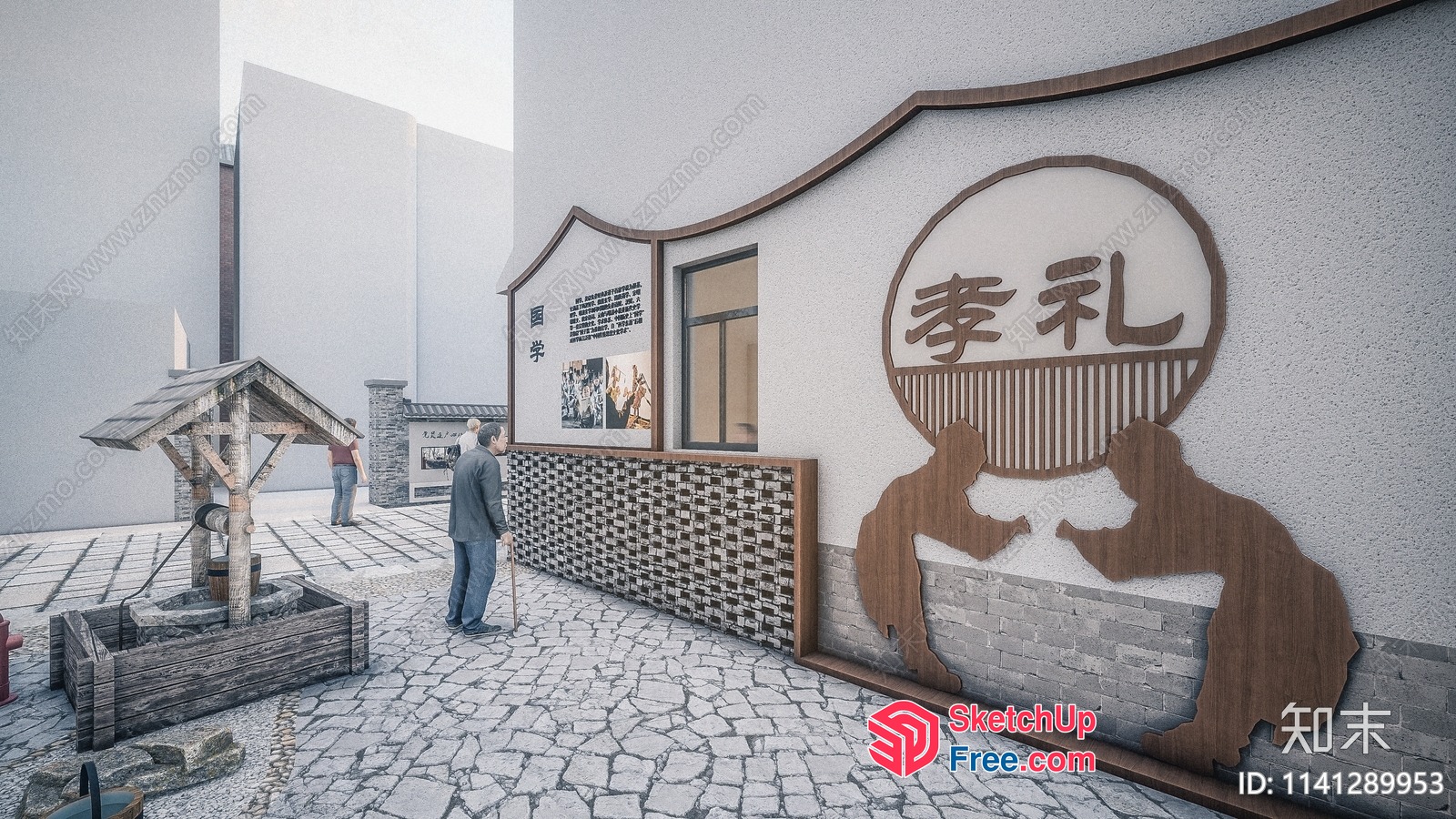 Asian-Inspired Exterior Decor With Traditional Well And Silhouette 3D SketchUp File