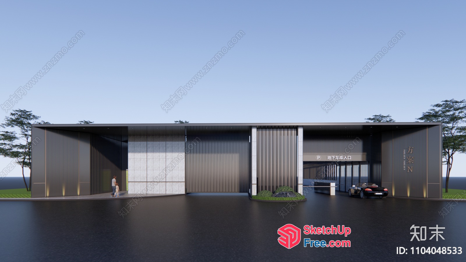 Modern Exterior With Parking And Entrance 3D SketchUp File